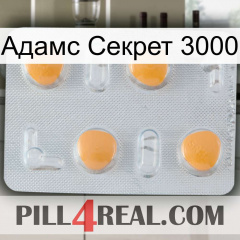 Адамс Секрет 3000 24